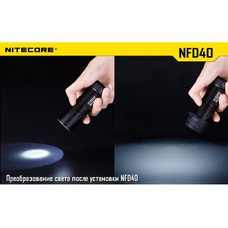 Фильтр Nitecore NFB40 синий d40мм