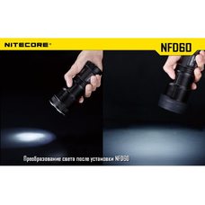 Фильтр Nitecore NFD60 белый d60мм