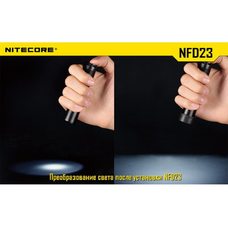 Фильтр Nitecore NFB23 синий d23мм