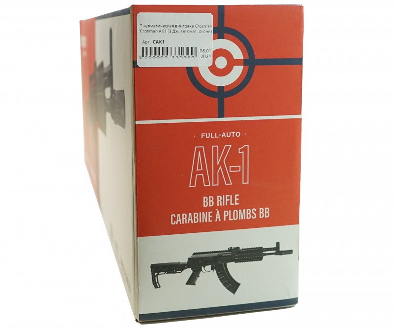 Винтовка пневматичская CROSMAN AK1 4,5 мм CAK1