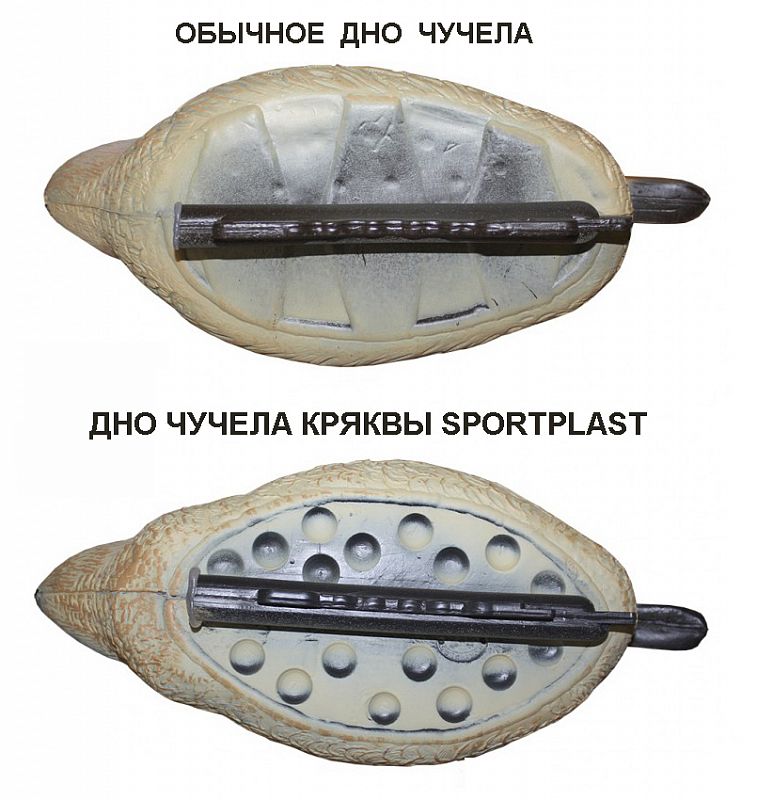 Чучело Sport Plast кряква селезень STD 01