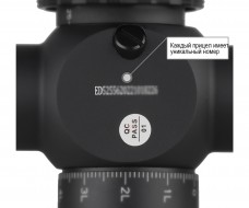 Оптический прицел Discovery LHD-NV 3-12X42SFIR FFP FW30