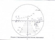 Оптический прицел Belomo Z4M 5-20x56