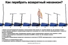 Кронштейн «Крышка ствольной коробки Б-33РПК»