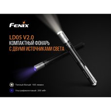 Фонарь FENIX LD05 CREE XQ-E HI LED LD05V20