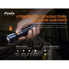 Фонарь Fenix C6 V3.0 Luminus SST40