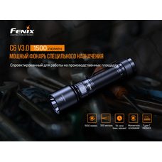 Фонарь Fenix C6 V3.0 Luminus SST40