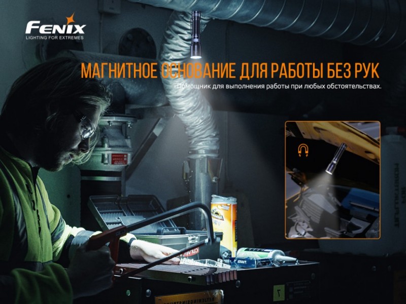 Фонарь Fenix C6 V3.0 Luminus SST40