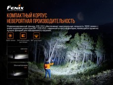 Фонарь Fenix E35 V3.0 LUMINUS SST70 (холодный белый)