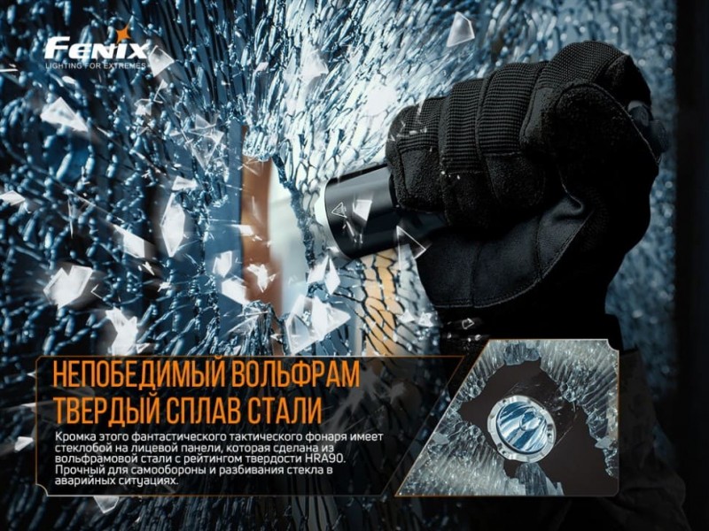 Фонарь Fenix TK16 V2.0 LUMINUS SST 70