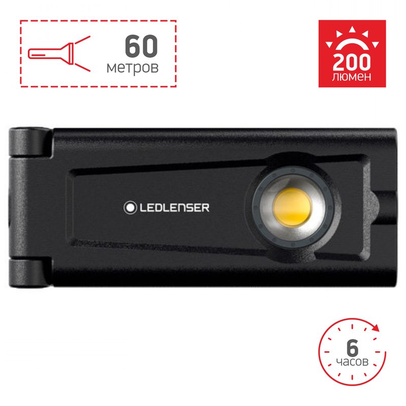 Cветодиодный фонарь LedLencer IF2R 502170