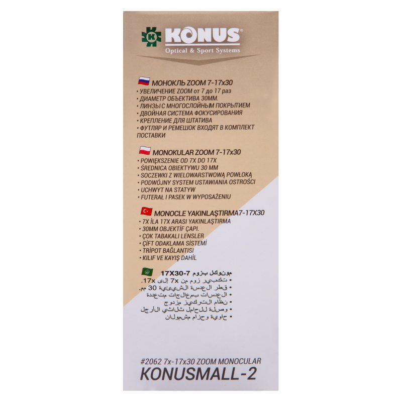 Монокуляр Konus Konusmall-2 7-17x30