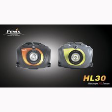 Налобный фонарь Fenix HL30 Cree XP-G (R5)