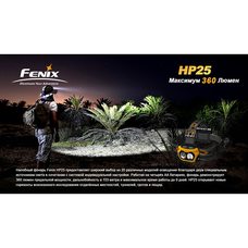 Налобный фонарь Fenix HP25 Cree XP-E