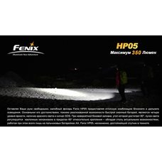 Налобный фонарь Fenix HP05 Cree XP-G (R5)