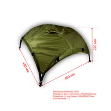 Миниатюрная палатка-шатер Trimm PARTY, песочный