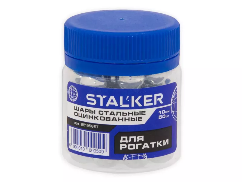 Шарики для рогатки Stalker оцинкованные 10 мм (50 штук)
