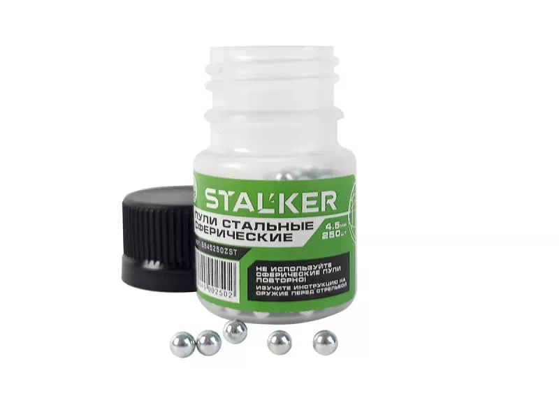 Шарики для пневматики STALKER 4,5 мм оцинкованные (250 шт.)