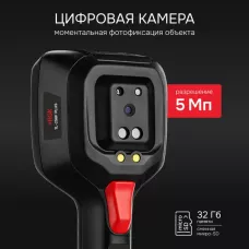 Тепловизор RGK TL-256F Plus