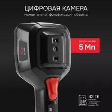 Тепловизор RGK TL-256F