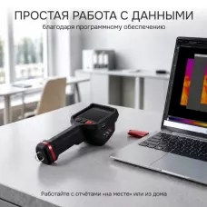 Тепловизор RGK TL-384F