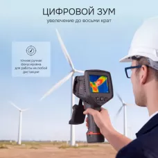 Тепловизор RGK TL-640 с поверкой в комплекте с телеобъективом 12°