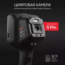 Тепловизор RGK TL-384F Plus с поверкой