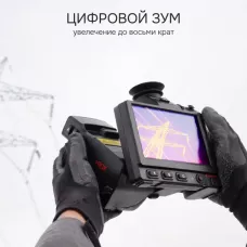 Тепловизор RGK TL-640 Pro с поверкой и опцией 2000 °C в комплекте с телеобъективом 12°