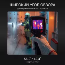Тепловизор RGK TL-160F Plus