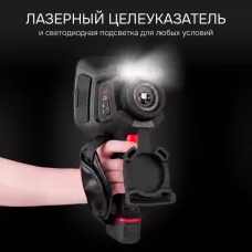 Тепловизор RGK TL-384 с поверкой в комплекте с телеобъективом 6°