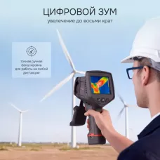 Тепловизор RGK TL-384 с поверкой и опцией 2000 °C в комплекте с телеобъективами 12° и 6°