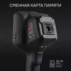 Тепловизор RGK TL-384F