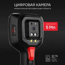 Тепловизор RGK TL-160F Plus с поверкой и опцией 1200 °C