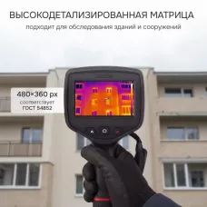Тепловизор RGK TL-480 с поверкой в комплекте с телеобъективом 6° и широкоугольным объективом 48°