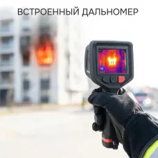 Тепловизор RGK TL-384F Plus с поверкой