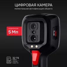 Тепловизор RGK TL-20 с поверкой