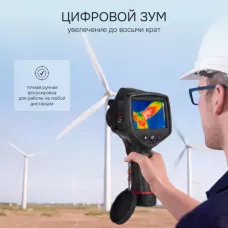 Тепловизор RGK TL-384 Plus в комплекте с широкоугольным объективом 48°