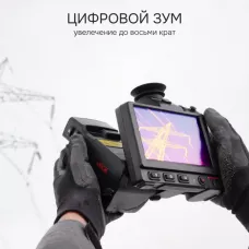 Тепловизор RGK TL-384 Pro с поверкой и опцией 2000 °C в комплекте с телеобъективами 12° и 6°