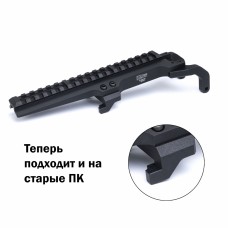 Кронштейн Pioneer Hunt для ПК, ПКМ и ПКП с планкой Weaver/Picatinny