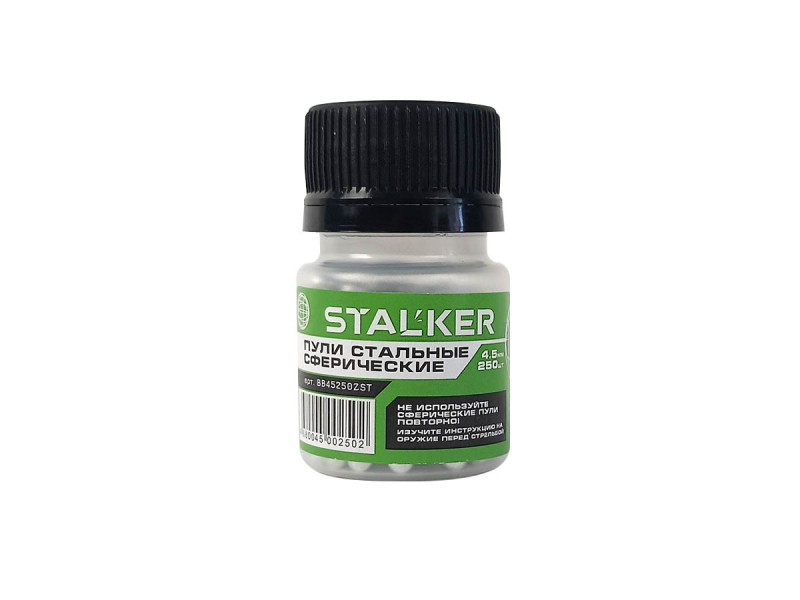 Шарики для пневматики STALKER 4,5 мм оцинкованные (250 шт.)