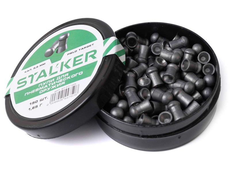 Пульки STALKER Field Target 5.5мм вес 1,65г (150 штук)