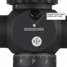 Оптический прицел Discovery ED-ELR GEN2 5-40x56SFIR MOA FW35 Оптический прицел Discovery ED-ELR GEN2 5-40x56SFIR MOA FW35