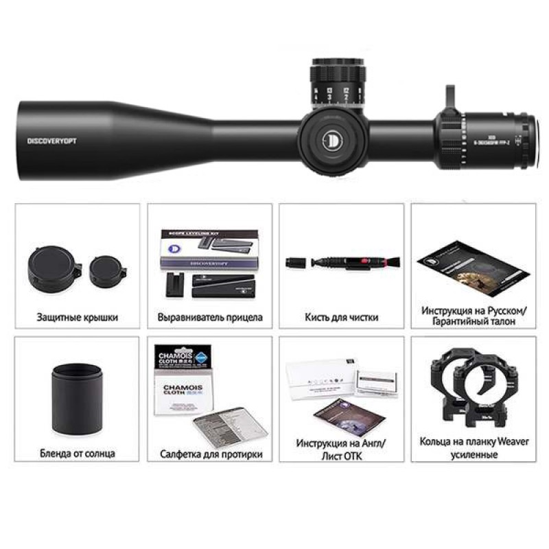 Оптический прицел Discovery XED 6-36X56SFIR FFP-Z MRAD в интернет-магазине Optics Trade Оптический прицел Discovery XED 6-36X56SFIR FFP-Z MRAD