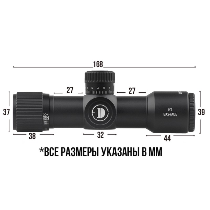 Оптический прицел Discovery HT 6X24AOE FW30 в интернет-магазине Optics Trade Оптический прицел Discovery HT 6X24AOE FW30