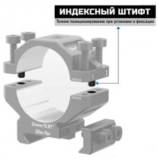 Кольца Discovery 34мм низкие (7075) под Picatinny Кольца Discovery 34мм низкие (7075) под Picatinny