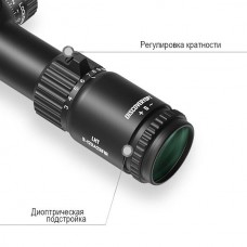 Оптический прицел Discovery LHT 3-12X42SFIR FFP Оптический прицел Discovery LHT 3-12X42SFIR FFP