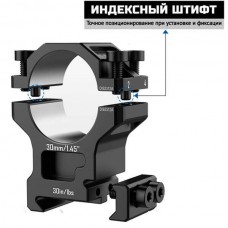 Кольца Discovery 30мм высокие под Picatinny (7075) Кольца Discovery 30мм высокие под Picatinny (7075)