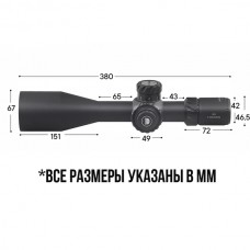 Оптический прицел Discovery HD GEN2 5-30X56SFIR Lock FW34 Оптический прицел Discovery HD GEN2 5-30X56SFIR Lock FW34