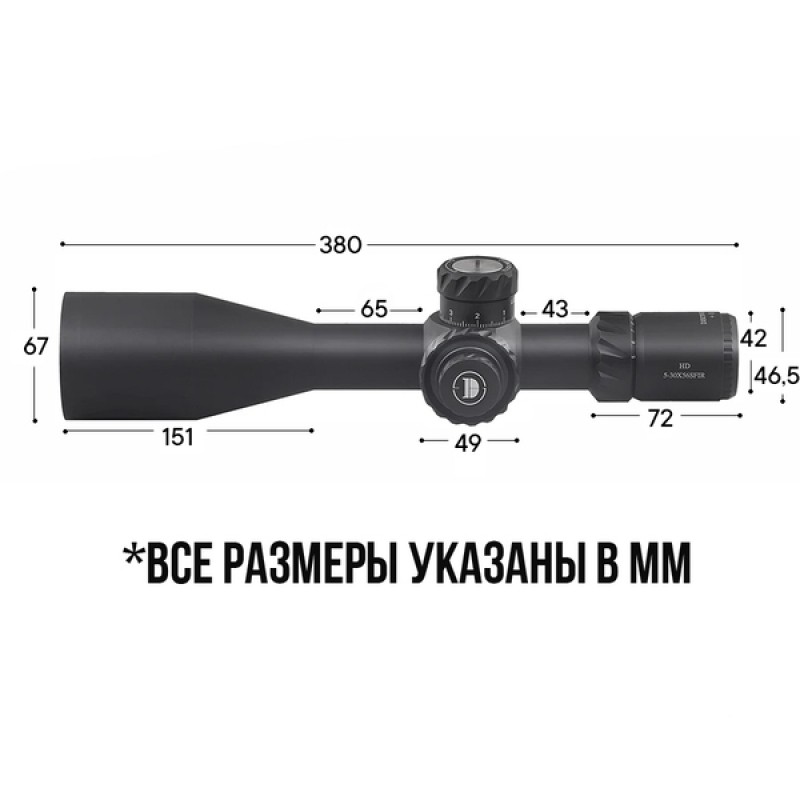 Оптический прицел Discovery HD GEN2 5-30X56SFIR Lock FW34 в интернет-магазине Optics Trade Оптический прицел Discovery HD GEN2 5-30X56SFIR Lock FW34