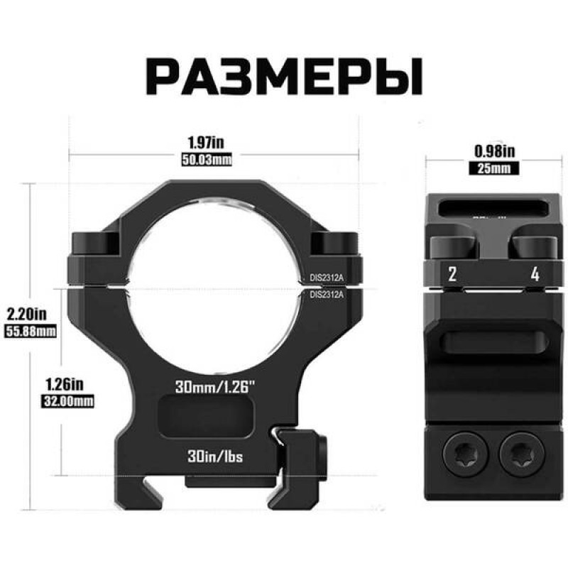 Кольца Discovery 30мм средние под Picatinny (7075) в интернет-магазине Optics Trade Кольца Discovery 30мм средние под Picatinny (7075)